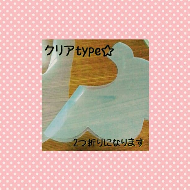 同梱用☆もくもく型スタイ型紙