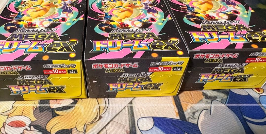 ポケモンカード megaドリーム シュリンクなし ペリペリあり