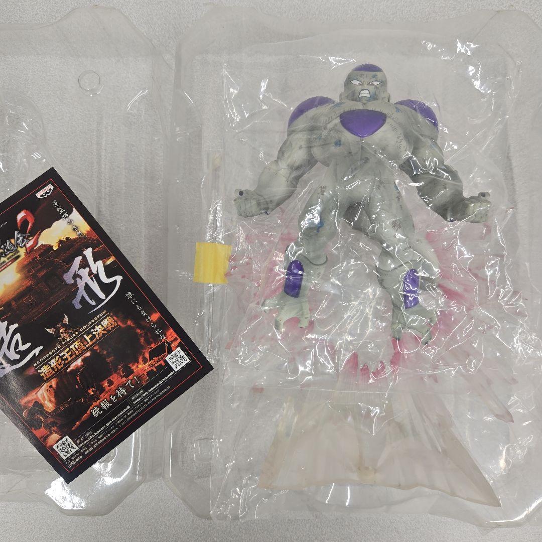 一番くじ ドラゴンボール改【B賞】フリーザ フィギュア 最強ライバル編