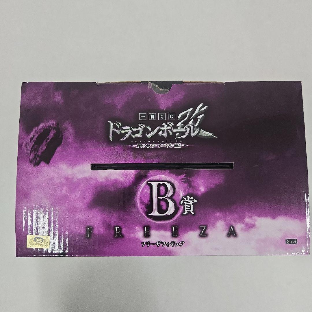 一番くじ ドラゴンボール改【B賞】フリーザ フィギュア 最強ライバル編