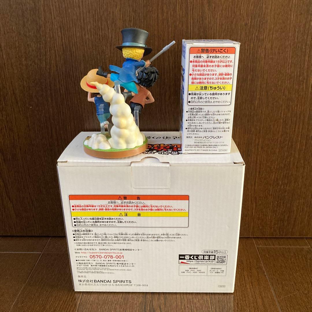 ワンピース　フィギュア　ワーコレ　茶トン、一番くじ　兄弟の絆　A賞　まとめ売り