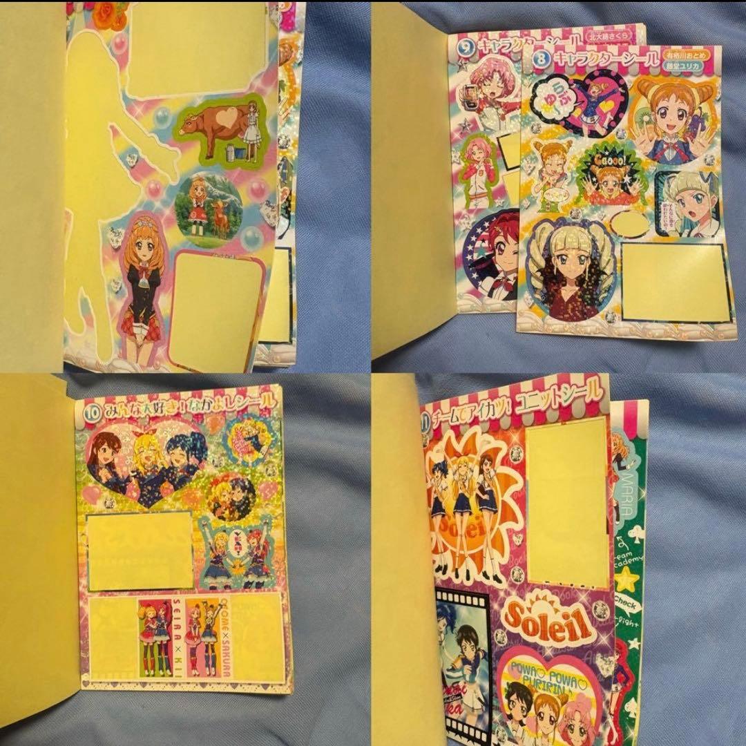 アイカツ カード まとめ売り 約95枚+ICカード カードケース シール