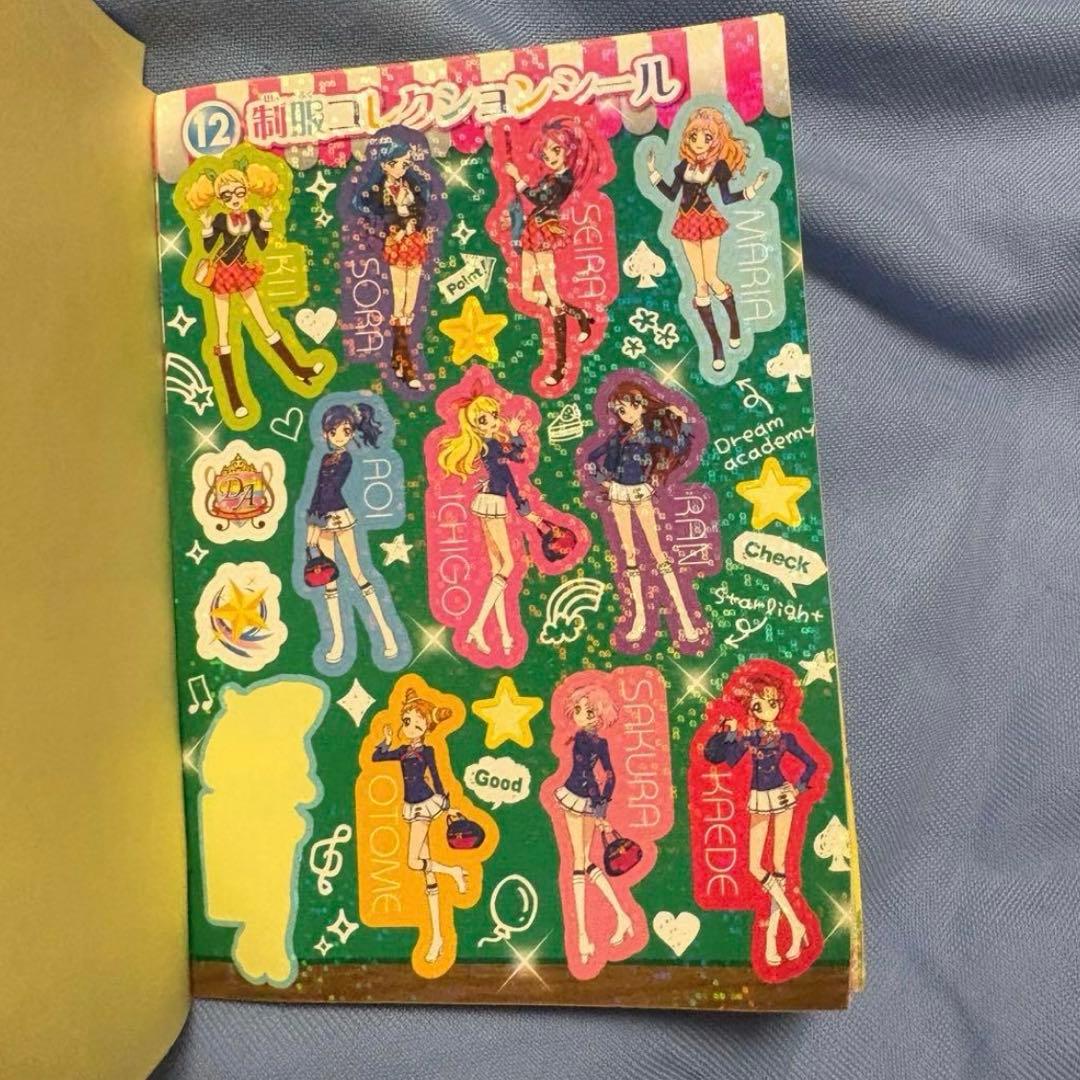 アイカツ カード まとめ売り 約95枚+ICカード カードケース シール