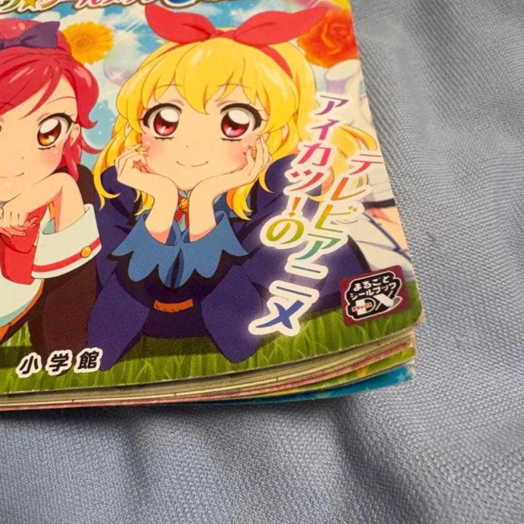 アイカツ カード まとめ売り 約95枚+ICカード カードケース シール