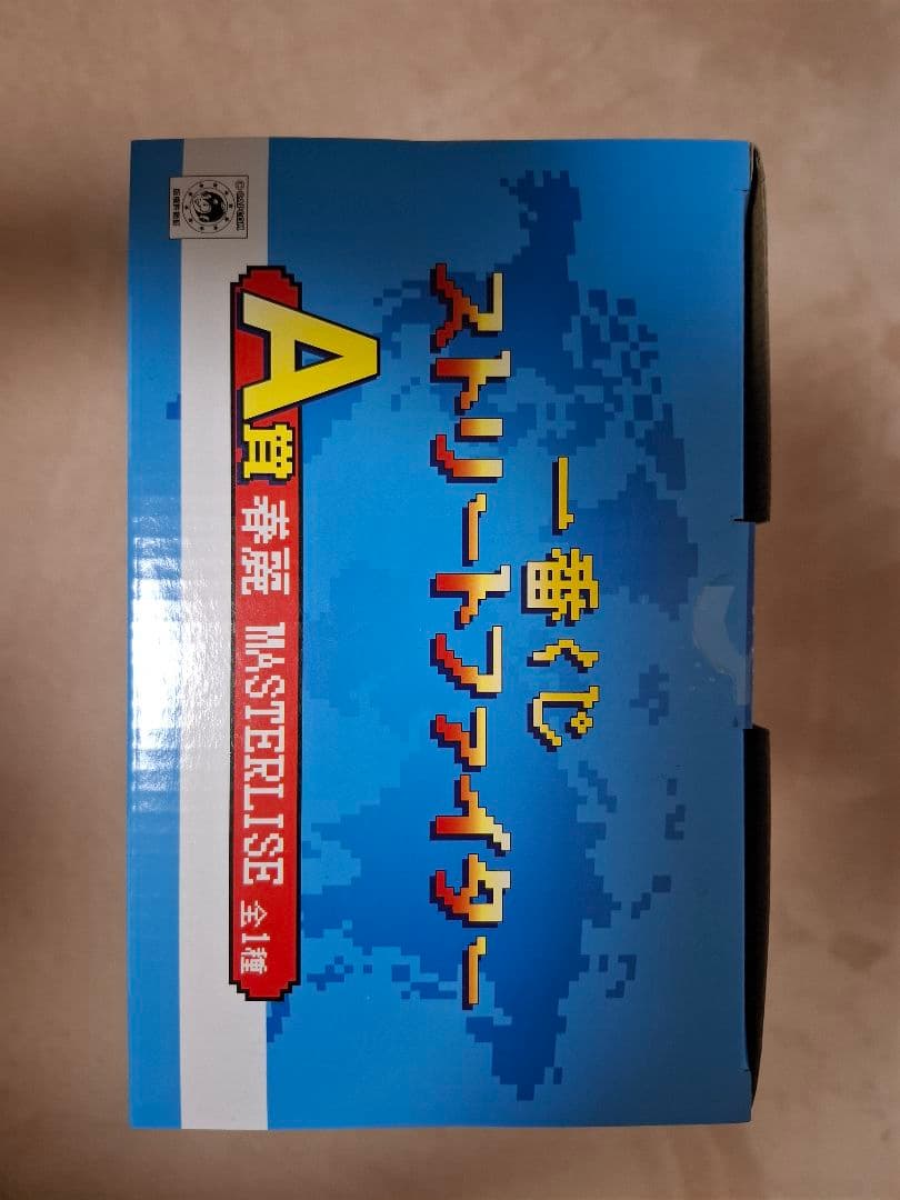 新品未開封　一番くじ　ストリートファイター　チュンリー A賞