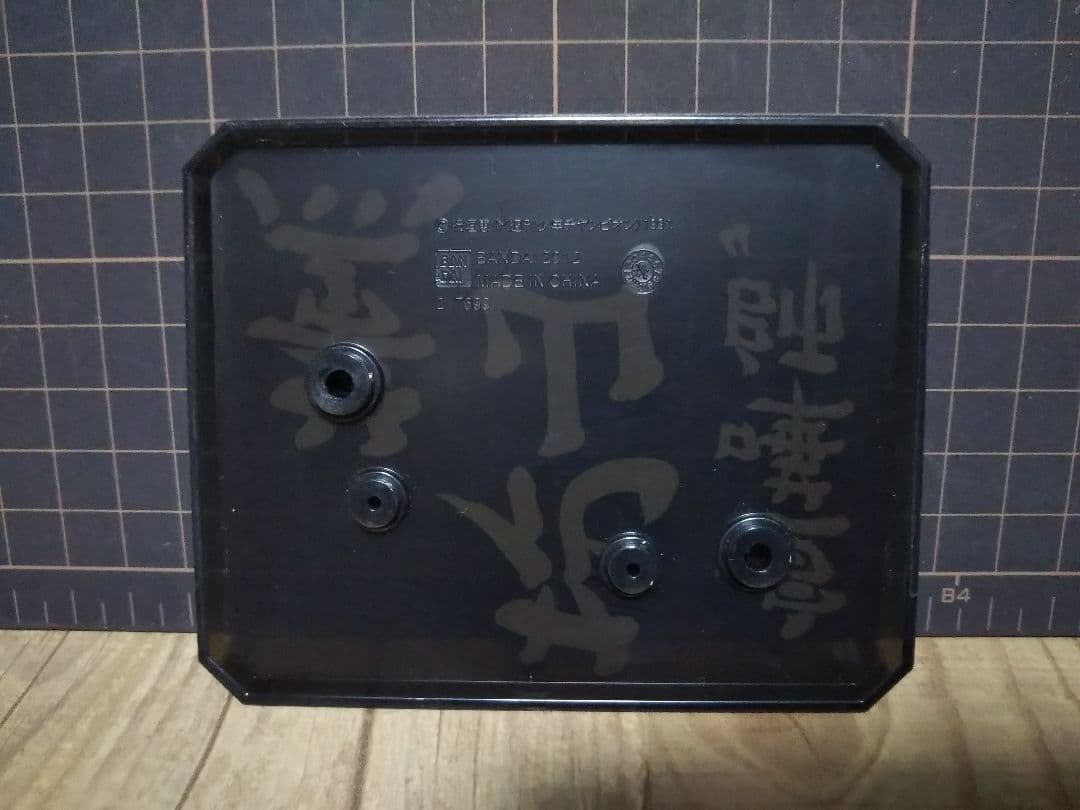 フィギュアーツZERO 花山薫