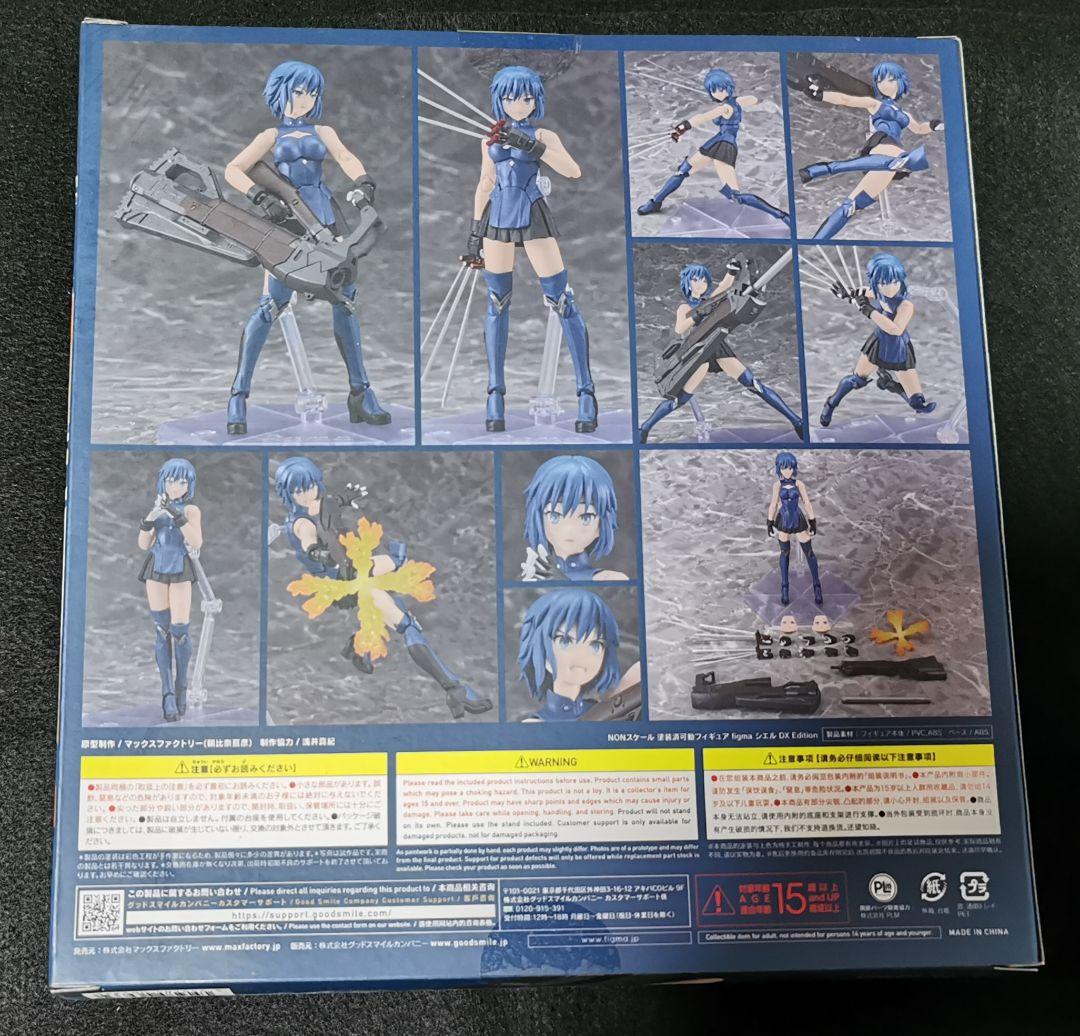 figma シエル DX Edition 新品未開封