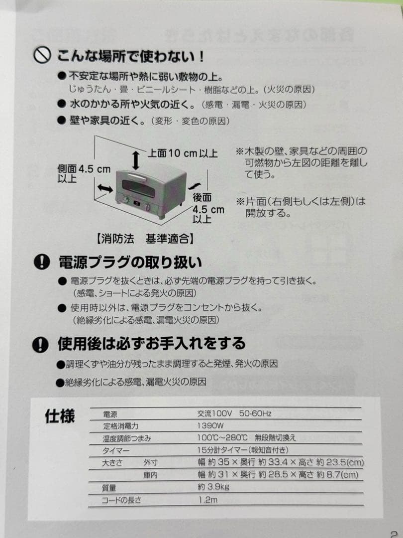 2025新品アラジングラファイトグリル&トースター グリーンAET-G13B