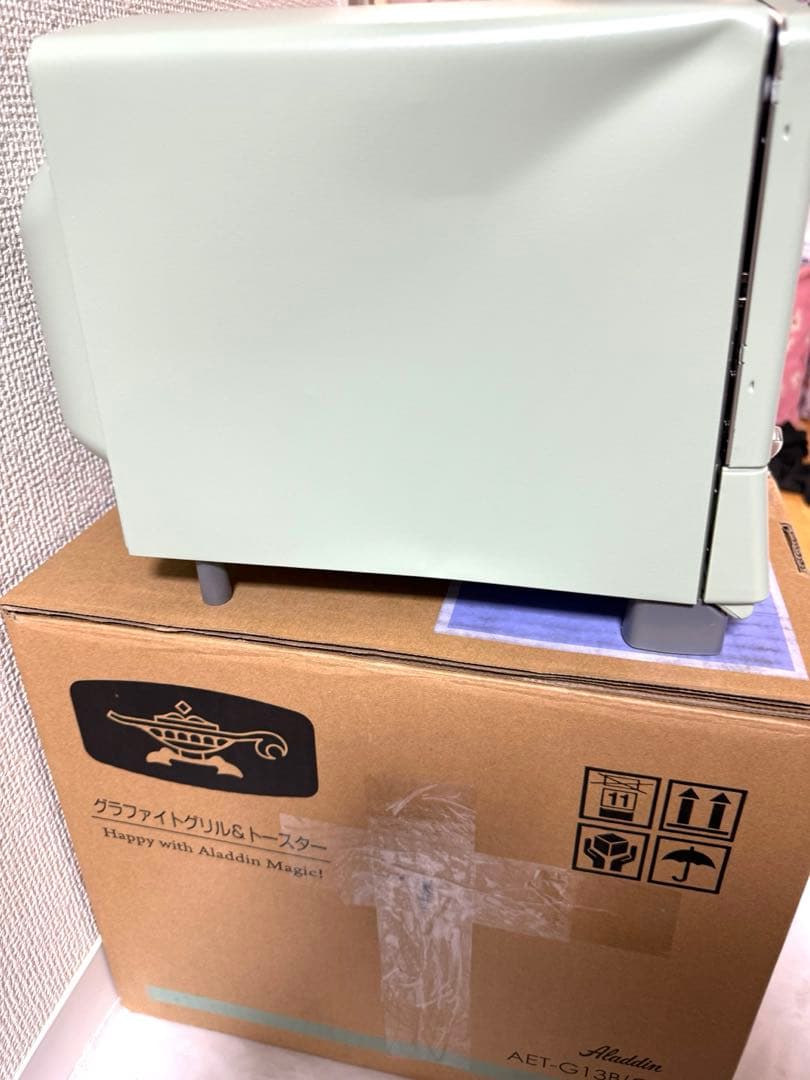 2025新品アラジングラファイトグリル&トースター グリーンAET-G13B