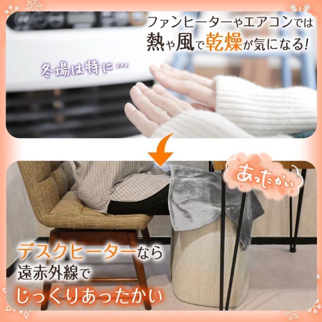 パネルヒーター 足元 ラウンド型 電気代 遠赤外線 デスクパネルヒーターラウンド