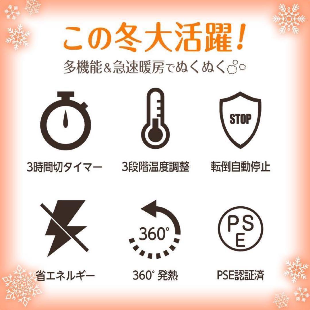 パネルヒーター 足元 ラウンド型 電気代 遠赤外線 デスクパネルヒーターラウンド