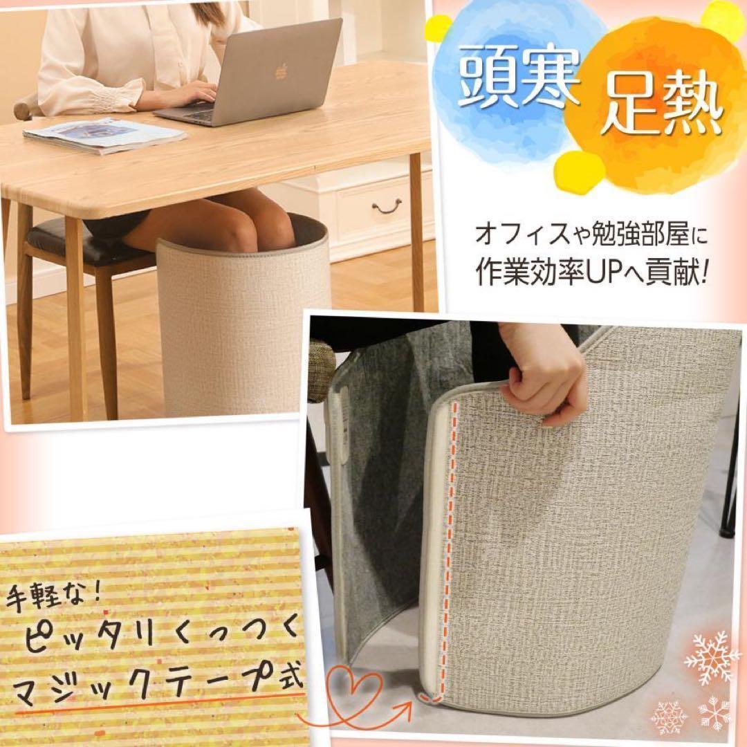 パネルヒーター 足元 ラウンド型 電気代 遠赤外線 デスクパネルヒーターラウンド