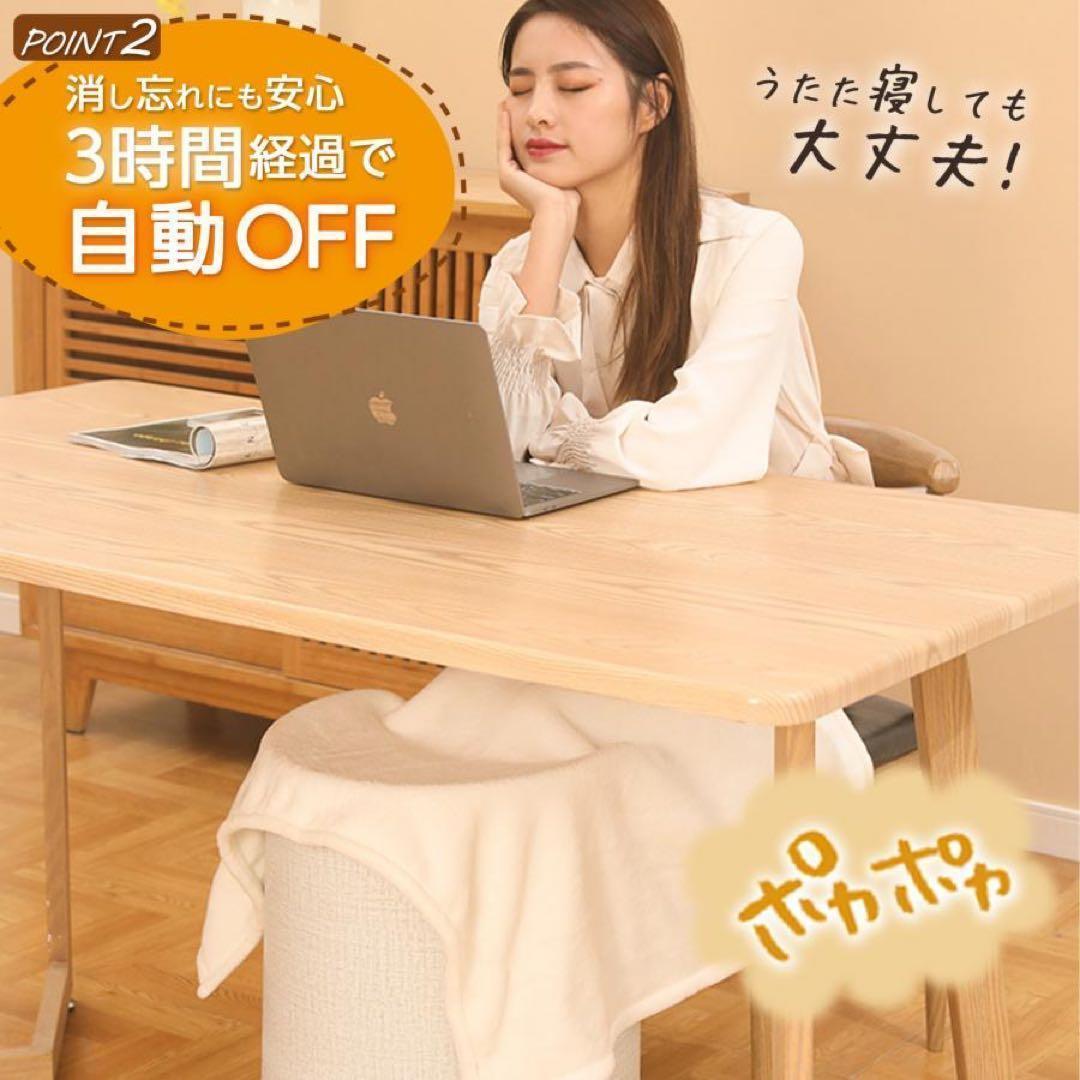 パネルヒーター 足元 ラウンド型 電気代 遠赤外線 デスクパネルヒーターラウンド