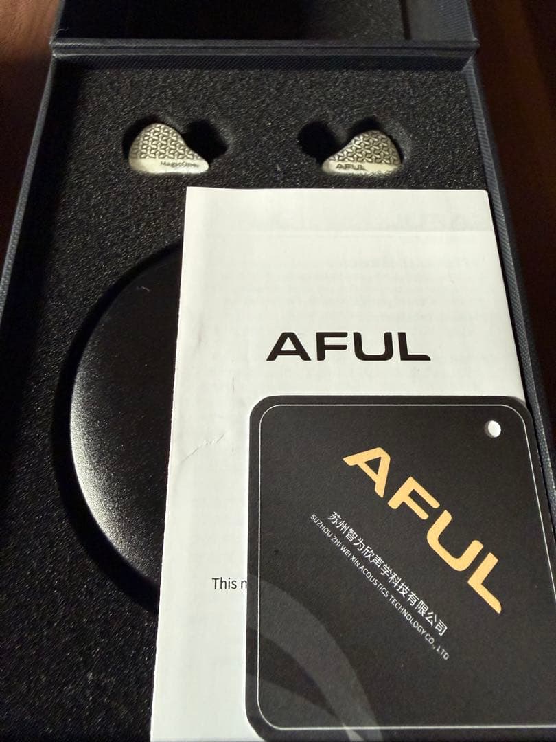 AFUL MagicOne 4.4m バランスケーブル