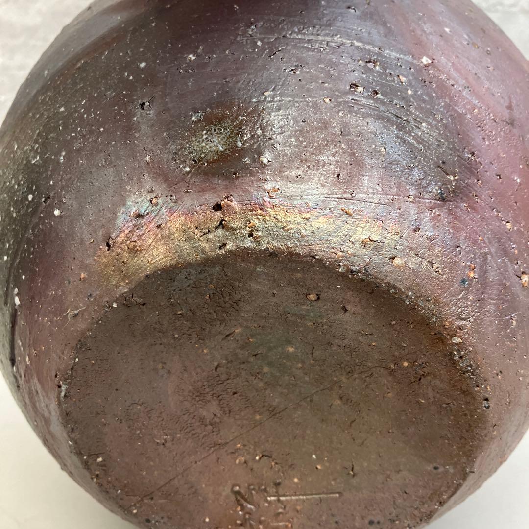 昭和レトロ 備前焼 焼物 花瓶 花器 フラワーベース 一輪挿し 花入れ 生け花