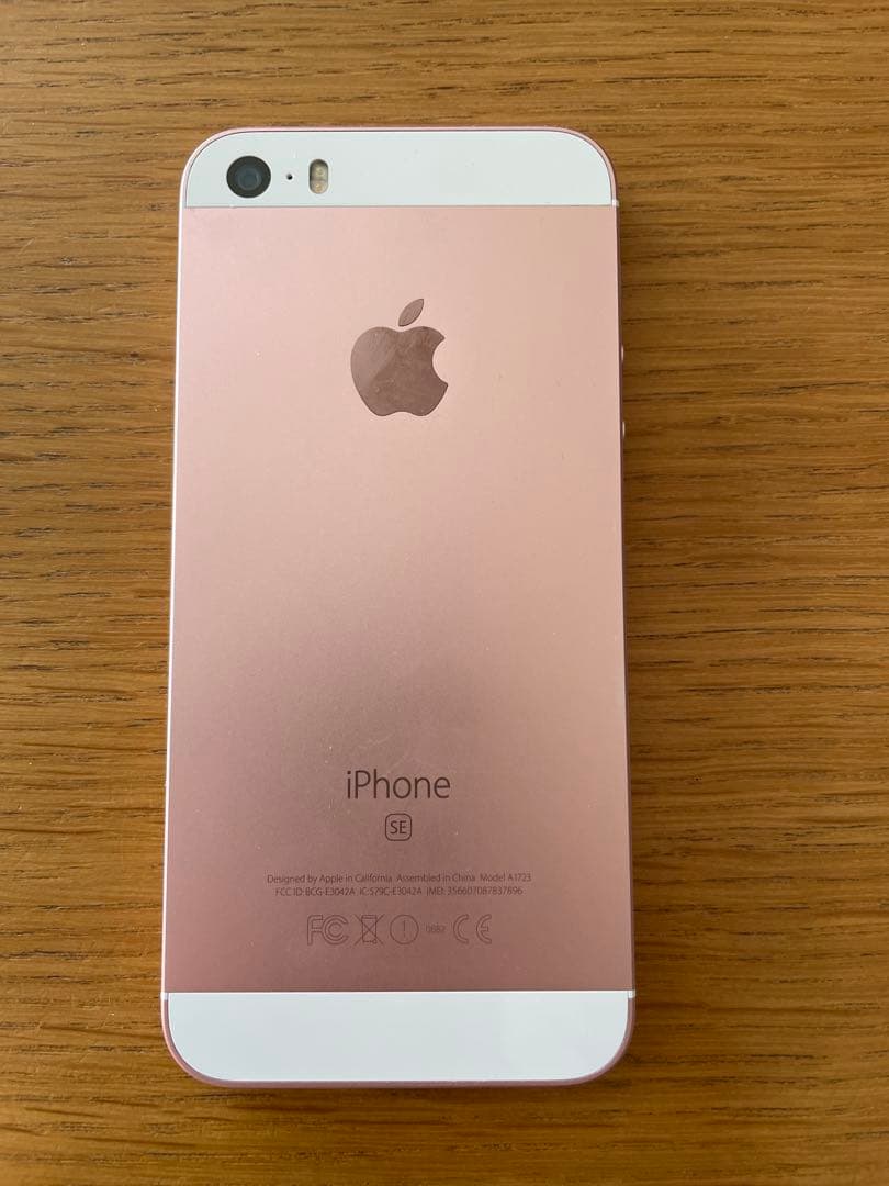 iPhone SE ローズゴールド SIMフリー