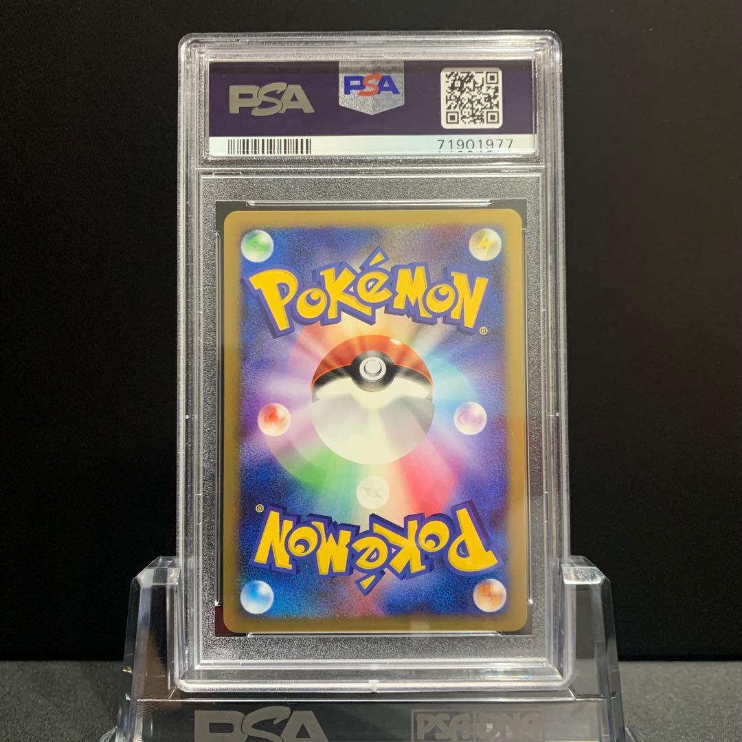 PSA10 マニューラG 1ed 1st ed ギンガの覇道 DPt 鑑定品