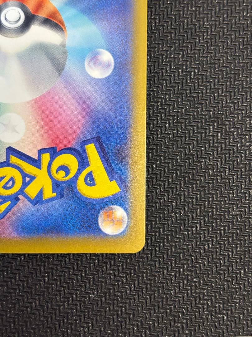 メガゲンガーex sar MEGAドリームex メガドリームex