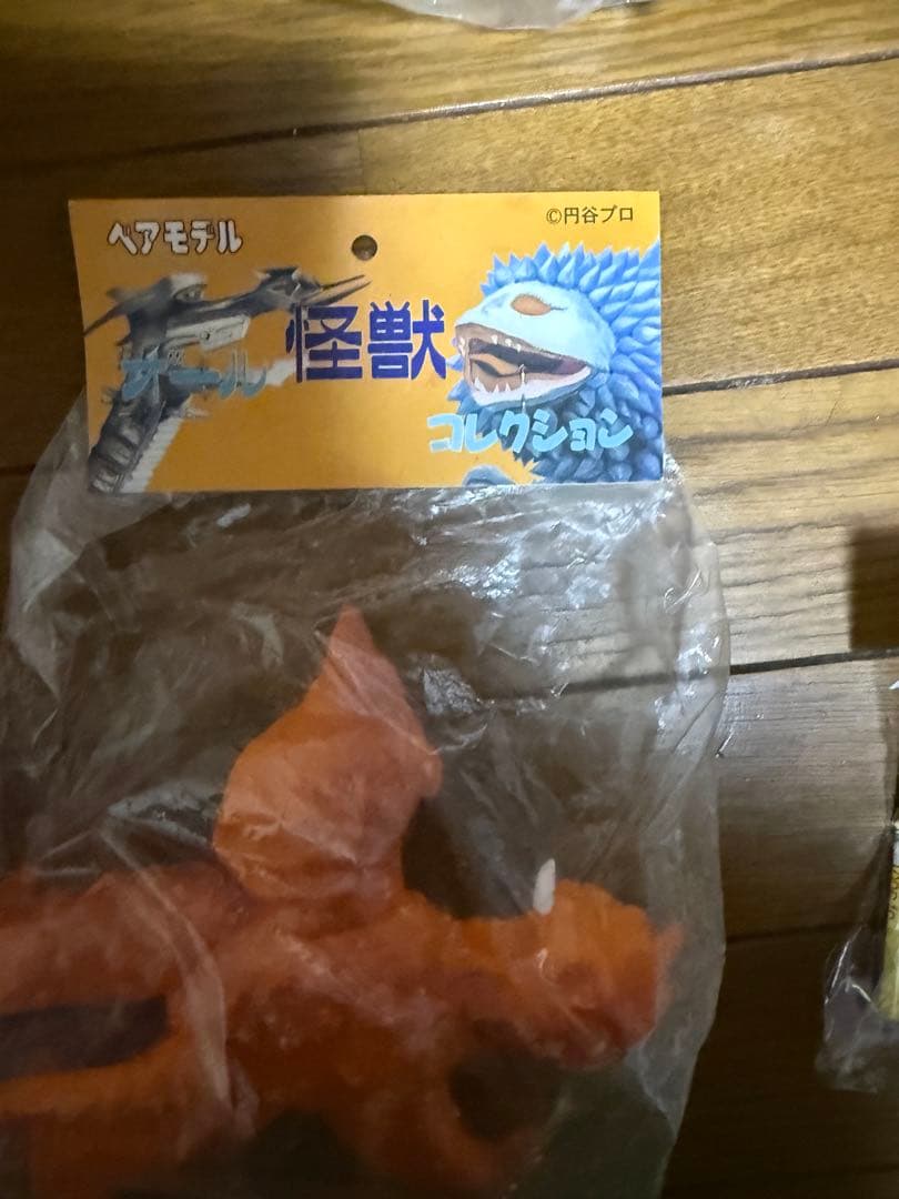 怪獣愛蔵組　スラッシュカンパニー　ゴジラ　メカゴジラ　ペギラ　カネゴン　繭玉