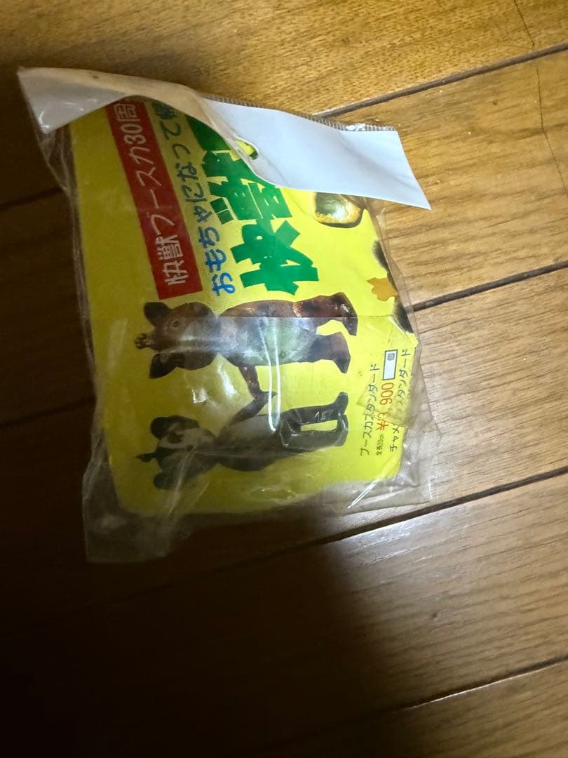怪獣愛蔵組　スラッシュカンパニー　ゴジラ　メカゴジラ　ペギラ　カネゴン　繭玉
