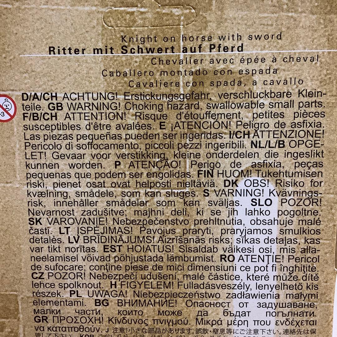 シュライヒ Schleich 70056 馬にまたがる剣のナイト（百合）