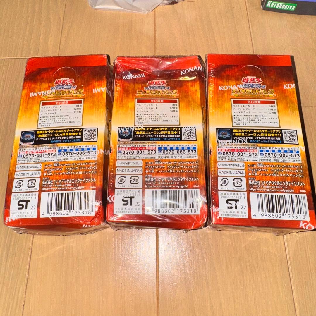【シュリンク付き】遊戯王 アメイジングディフェンダーズ 3BOX