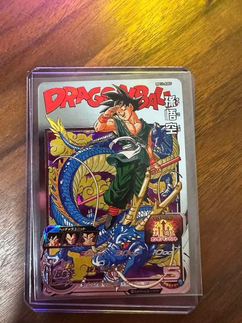 ドラゴンボールヒーローズ 孫悟空　bm11 ASEC SDBH
