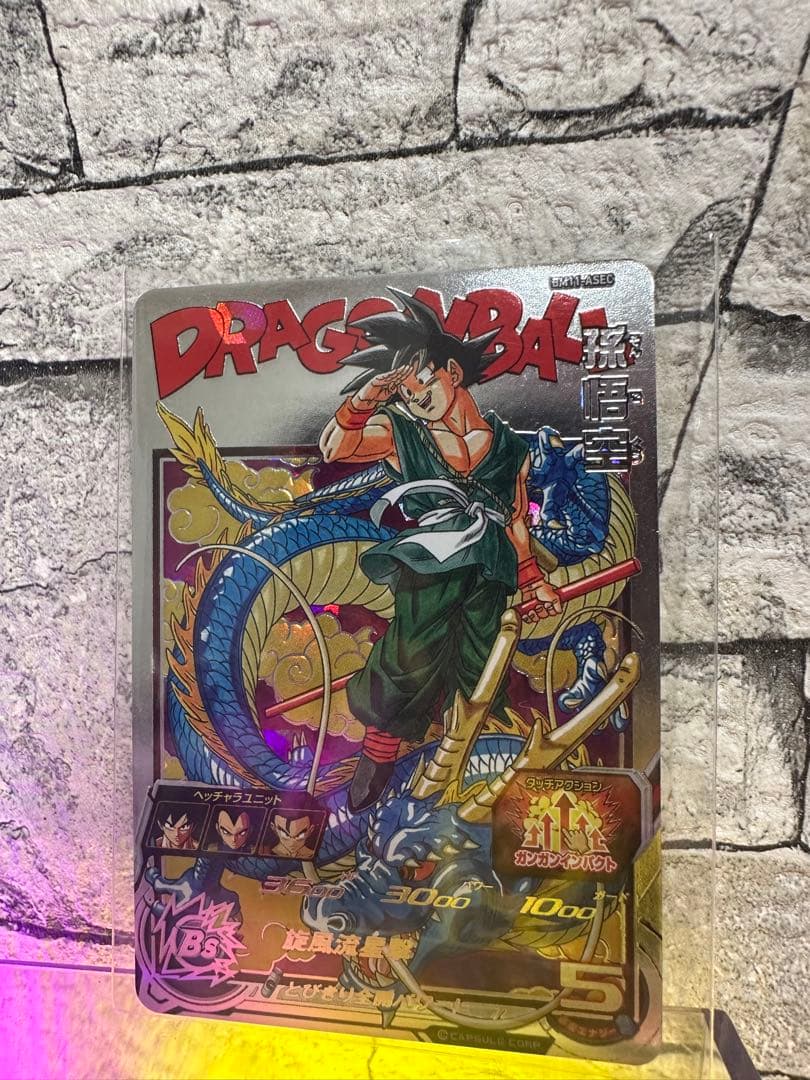 ドラゴンボールヒーローズ 孫悟空　bm11 ASEC SDBH