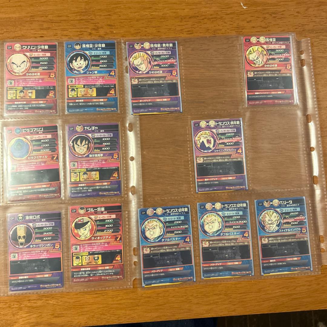 ドラゴンボールヒーローズ 旧弾 CP P 90枚くらい 交渉可