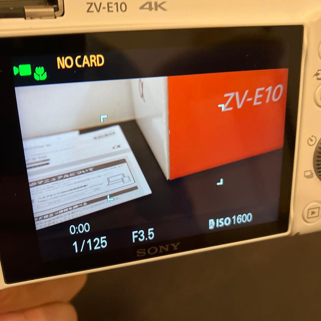 ZV-E10L ホワイト