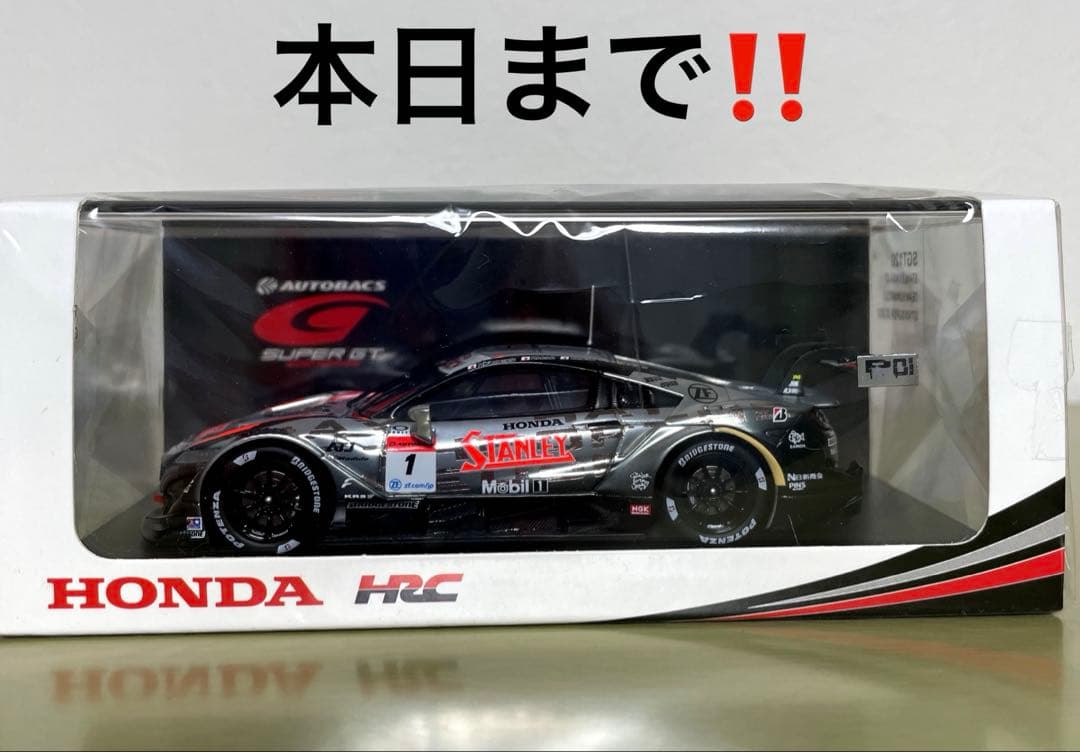 ミニカー spark STANLEY NSX-GT TEAM KUNIMITSU 2021