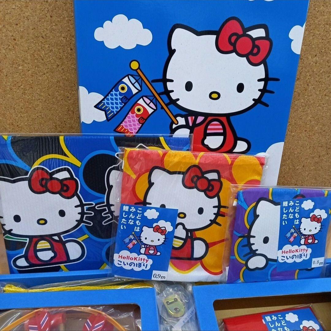 未使用　Hello Kittyキティちゃん　こいのぼりホームセット　鯉のぼり