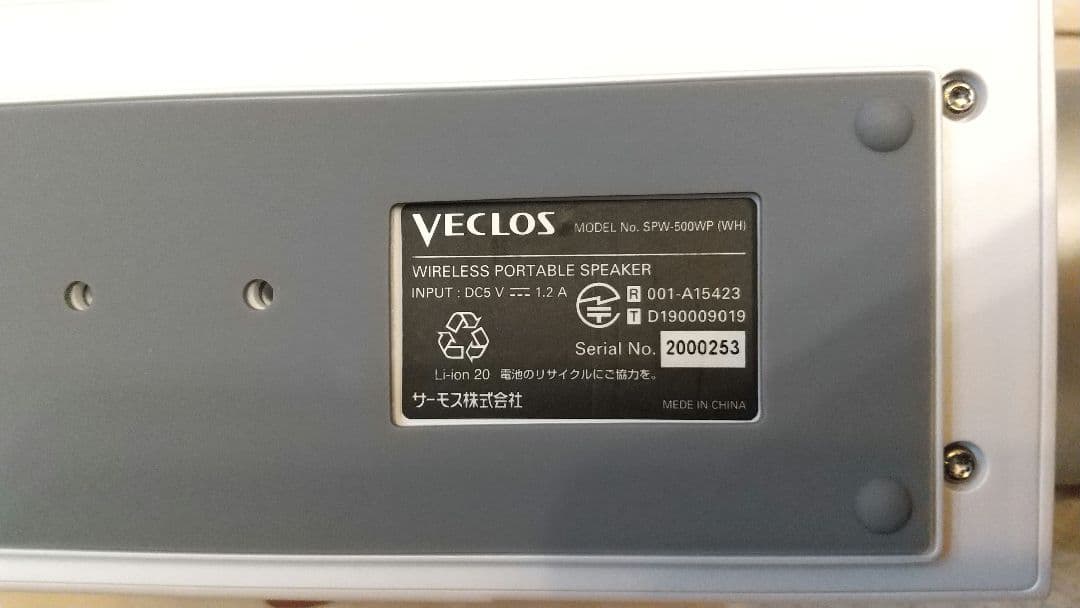 VECLOS SPW-500WP ワイヤレスポータブルスピーカー