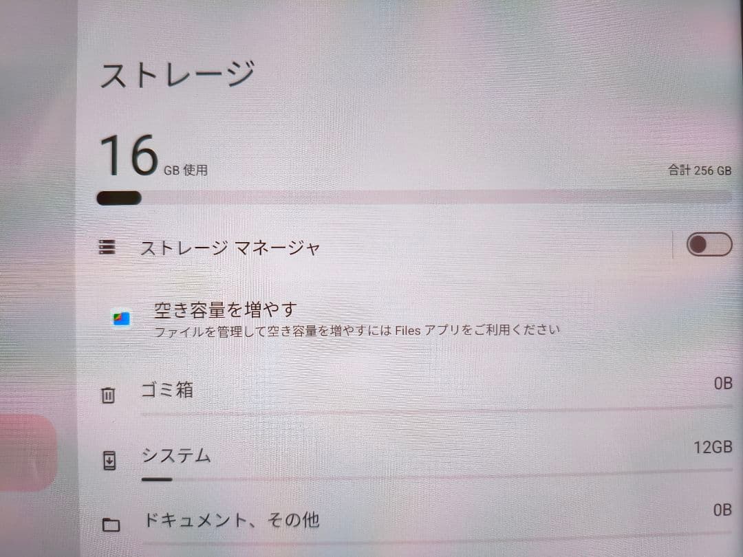 Androidタブレット本体 ALLDOCUBE iPlay70pro