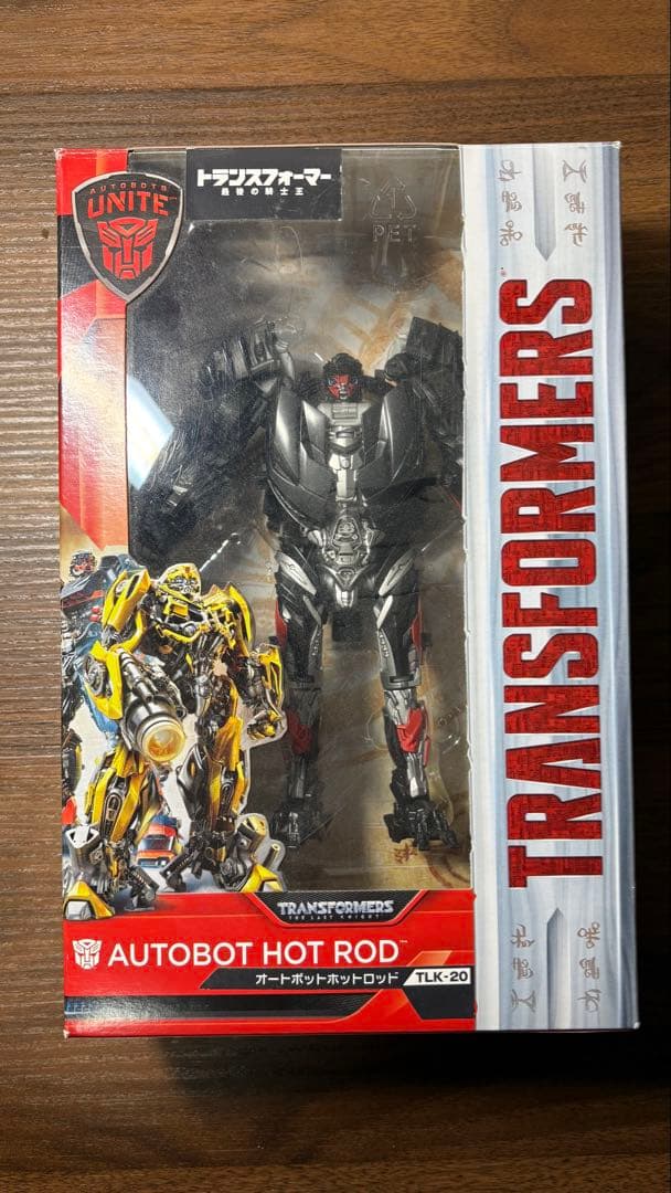 トランスフォーマー　セット