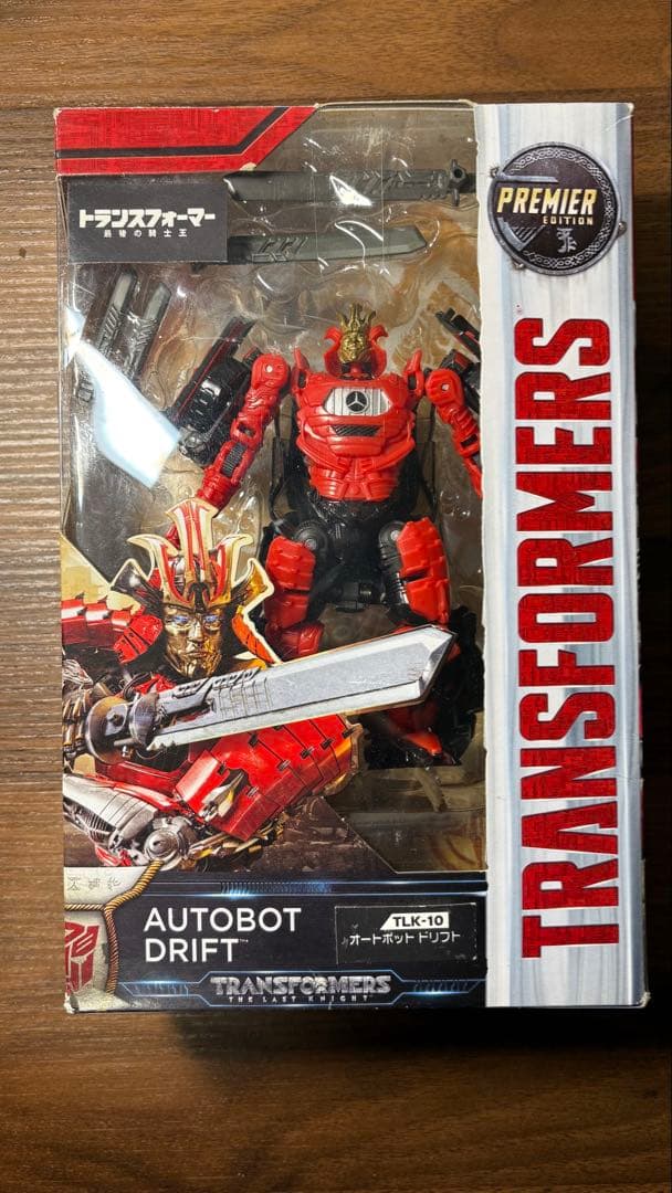 トランスフォーマー　セット