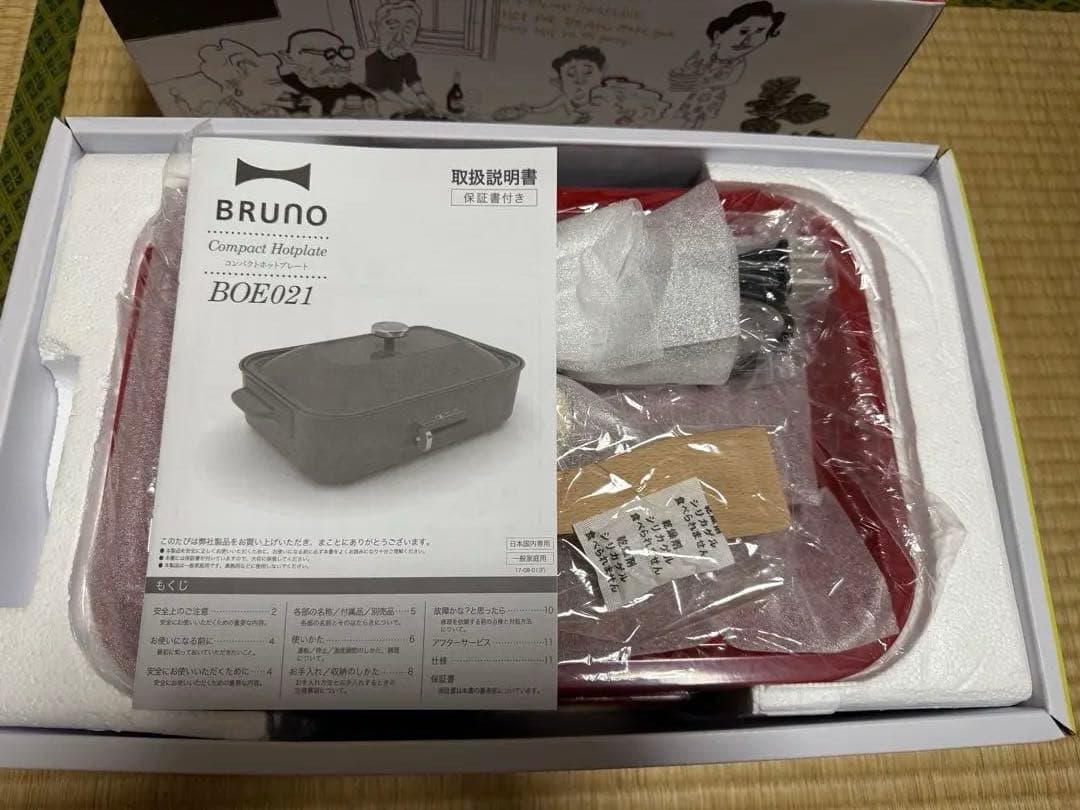 BRUNO コンパクトホットプレート BOE021 レッド【新品未使用】