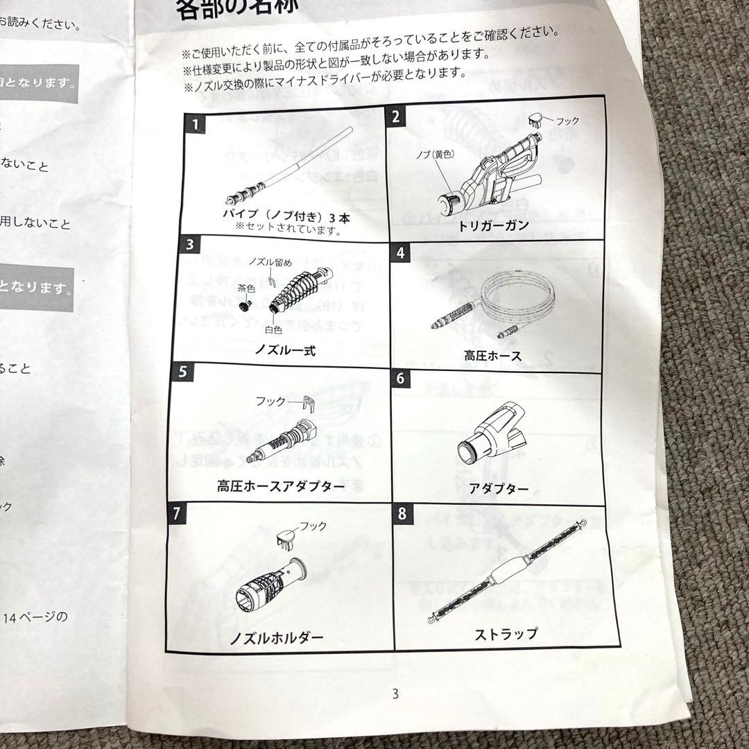 2966-M ケルヒャー 高圧洗浄機 延長パイプ 4m