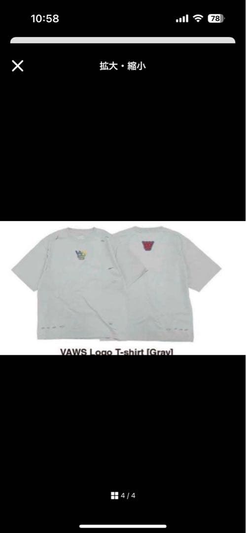vaundy グラデーションロゴ Tシャツ Lサイズ