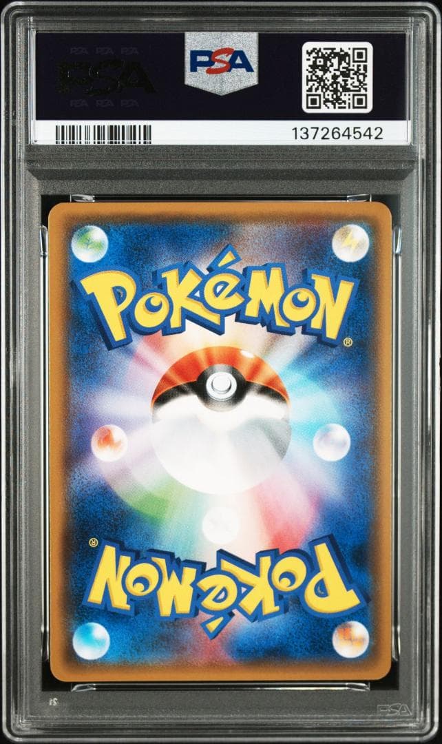 (25-07-306)【PSA10】ルギア プロモ 237/SM-P