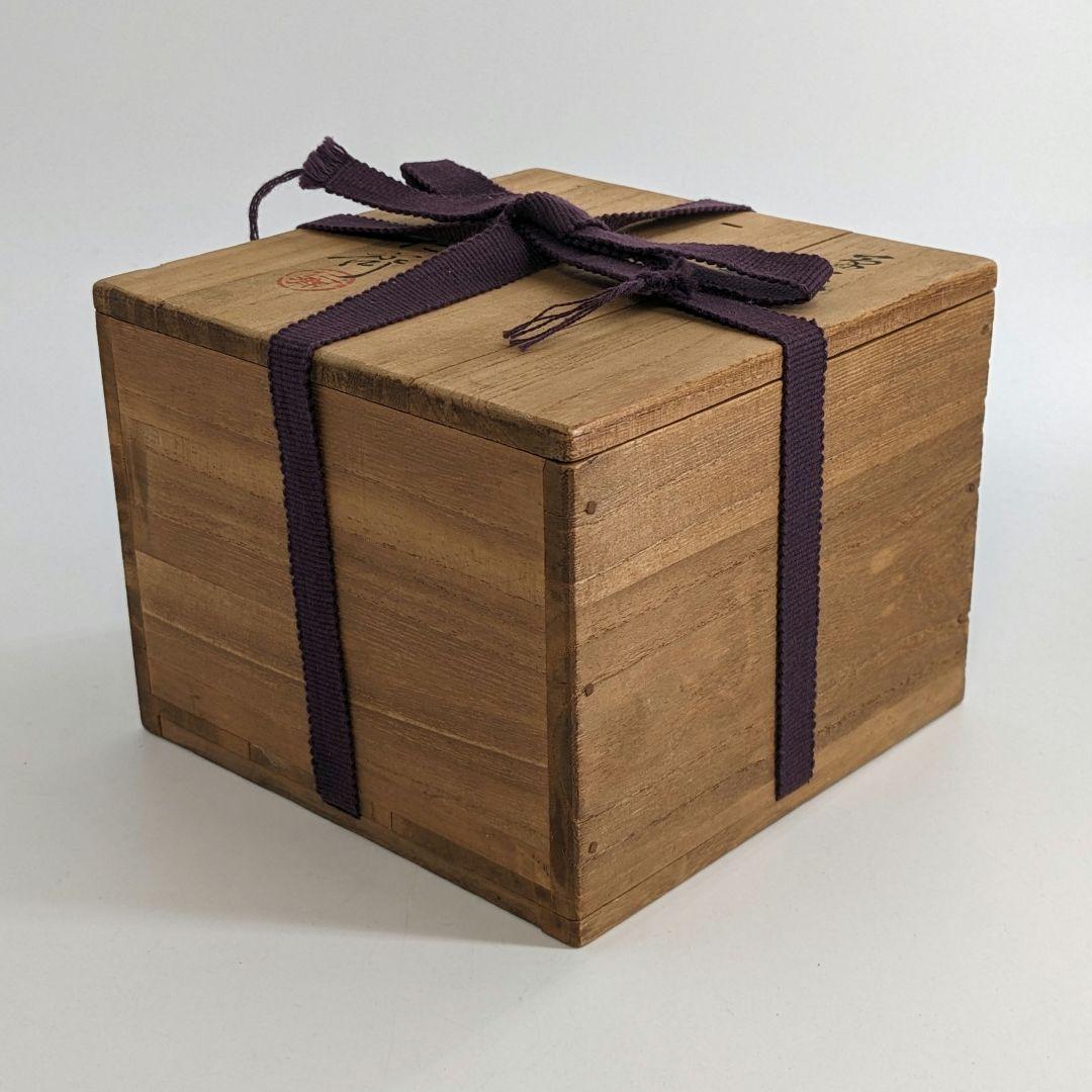 岡山県重要無形文化財 難波仁斎 草花茶碗 共箱合布 抹茶碗 抹茶茶碗 茶道具