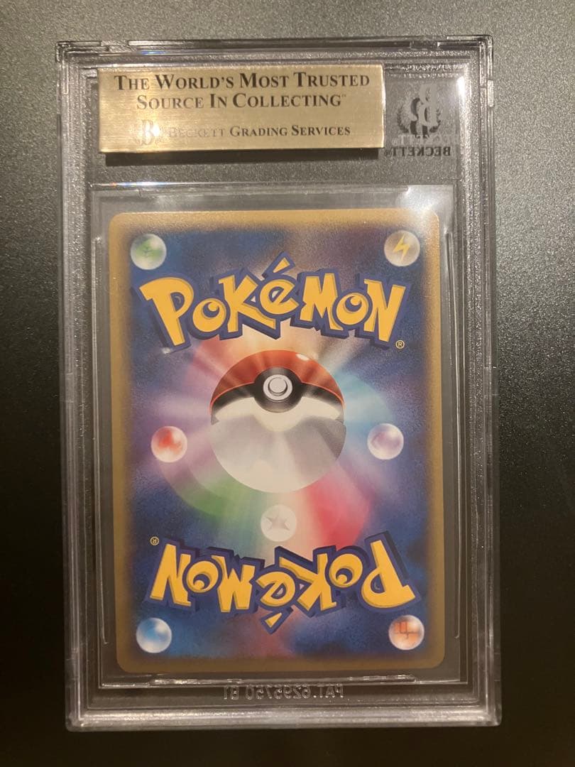 【BGS10 GL】ウツボット L3 頂上大激突