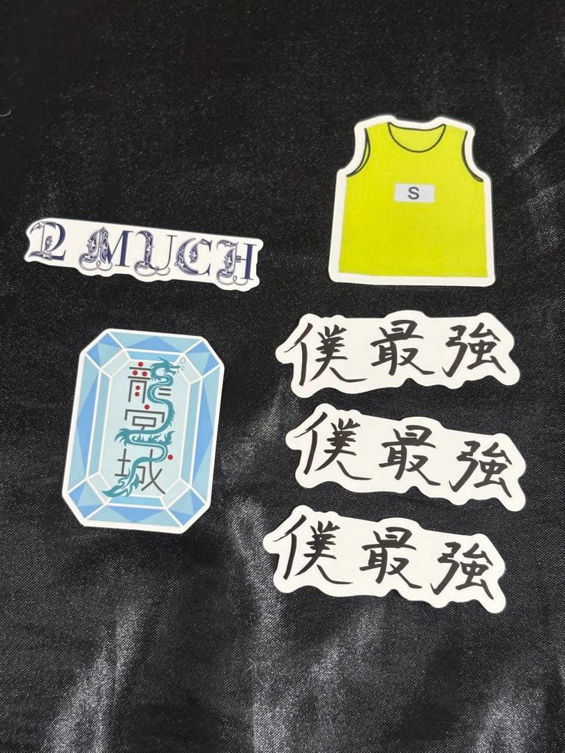 龍宮城 佐藤海音/S ステッカーセット