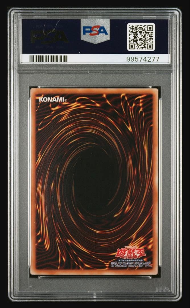 天魔神ノーレラス レリーフ psa9