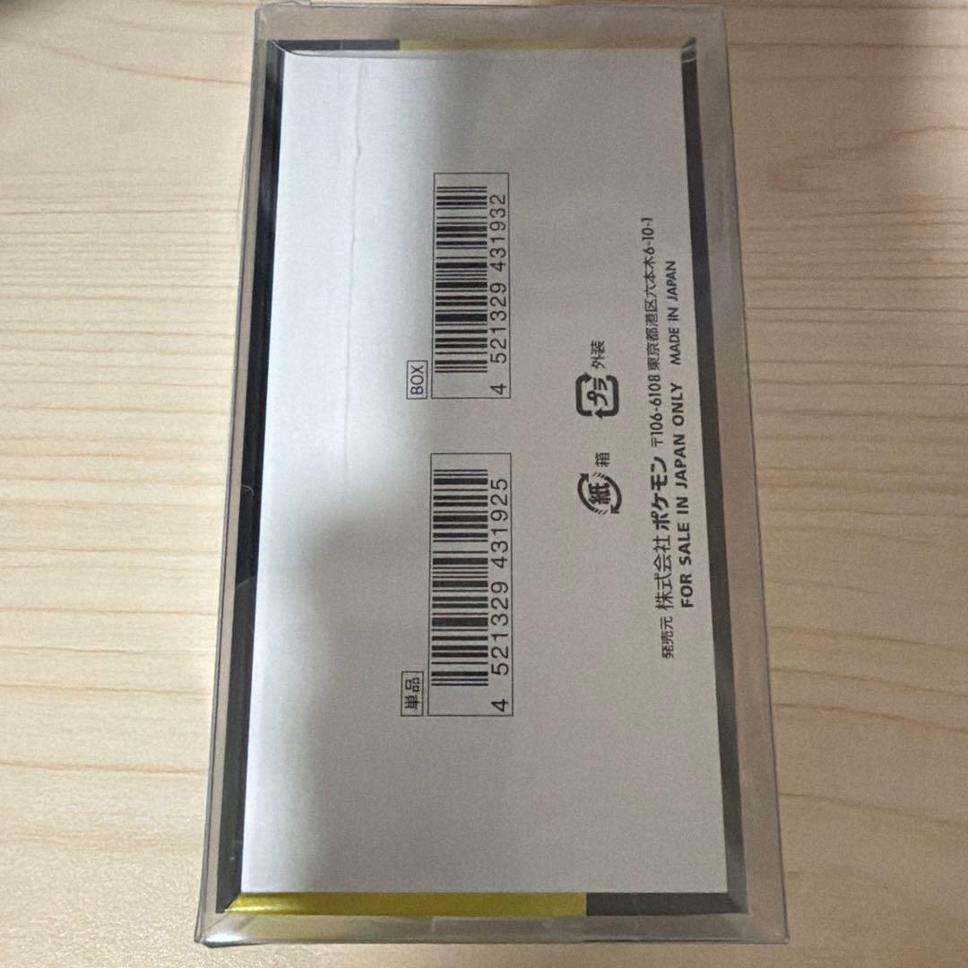 ポケモンカード⭐︎メガドリーム　1BOX シュリンクなし