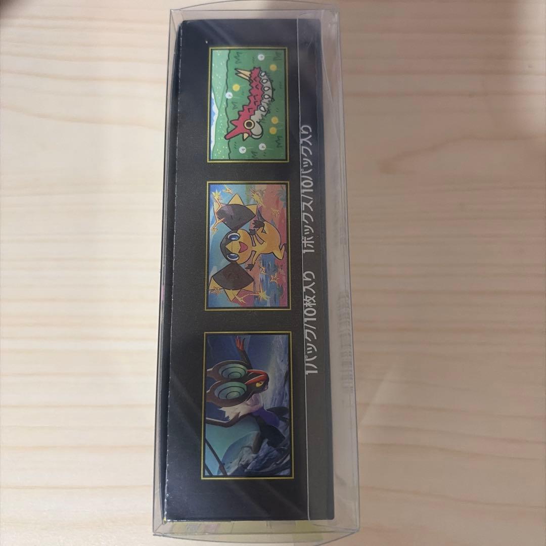 ポケモンカード⭐︎メガドリーム　1BOX シュリンクなし