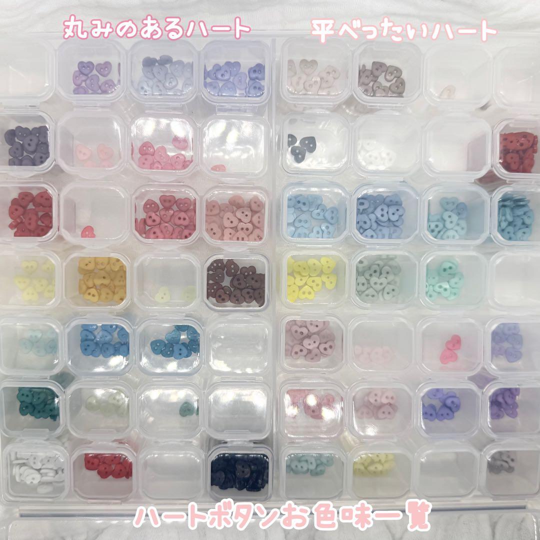 【よるむ様♡ 専用ページ】