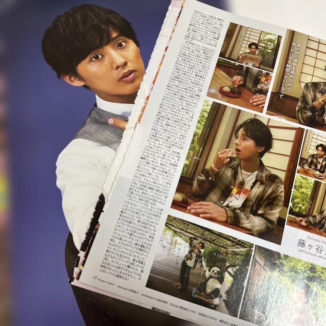 Kis-My-Ft2 藤ヶ谷太輔