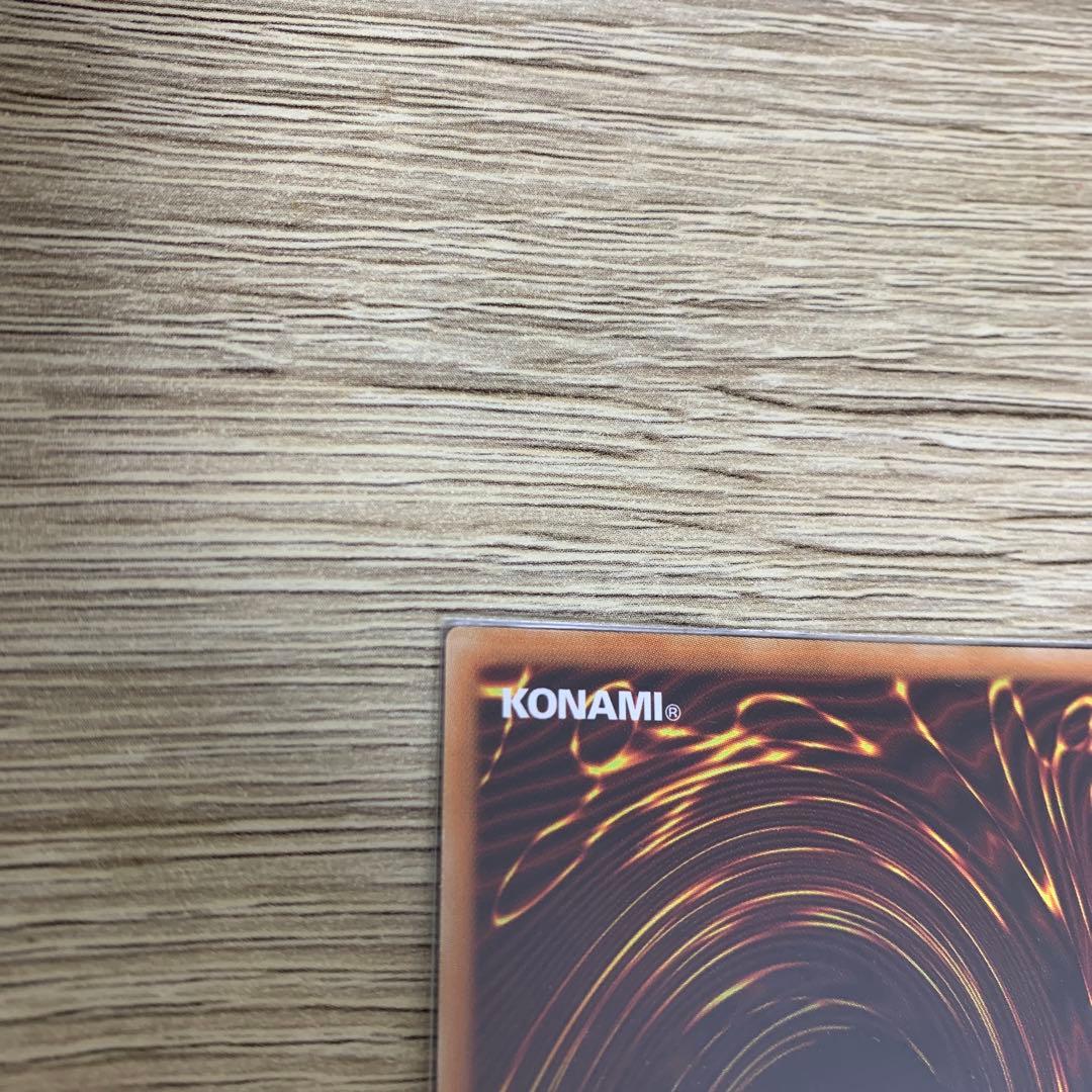 龍*介様 レッドアイズブラックドラゴン　真紅眼の黒龍　20th　ワンオーナー