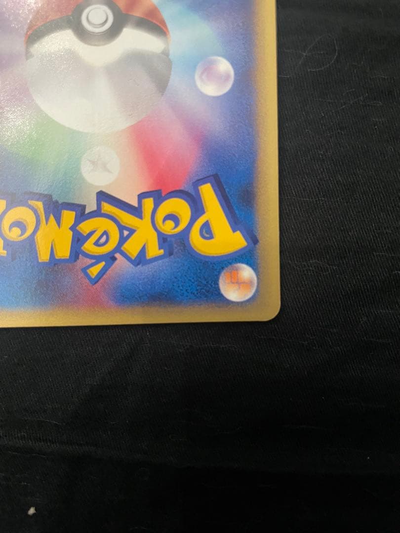 美品　イブキのカイリュー ● ポケモンカード★VS 049/141